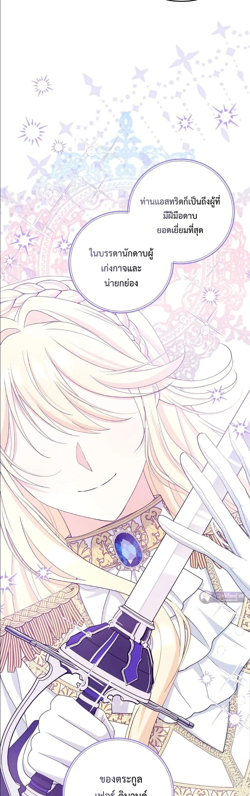 Manga-lc-com อ่านมังงะ อ่านการ์ตูน ออนไลน์ ฟรี I’m the Only Granddaughter of the Strongest Duke ตอนที่ 1 2 3 4 5 6 7 8 9 10 11 12 13 14 ฟรี ไม่มีโฆษณา Manga-lc - อ่าน มังงะ อ่าน การ์ตูน ออนไลน์ อ่านมังงะ ฟรี