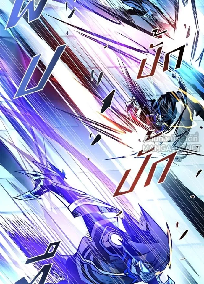 Villain to kill ตอนที่ 192 รูปที่ 133