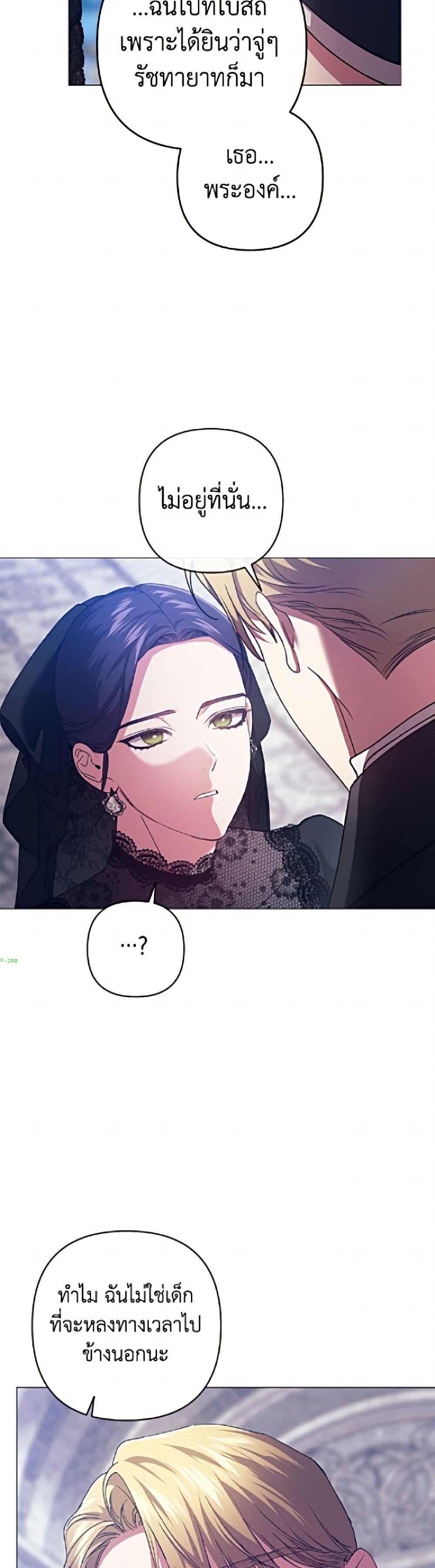 Manga-lc-com อ่านมังงะ อ่านการ์ตูน ออนไลน์ ฟรี The Broken Ring – This Marriage Will Fail Anyway ตอนที่ 1 2 3 4 5 6 7 8 9 10 11 12 13 14 ฟรี ไม่มีโฆษณา Manga-lc - อ่าน มังงะ อ่าน การ์ตูน ออนไลน์ อ่านมังงะ ฟรี