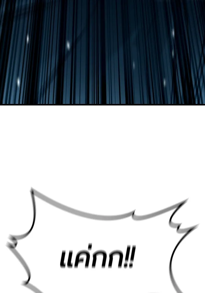 มือพิพากษา ตอนที่ 8 รูปที่ 37