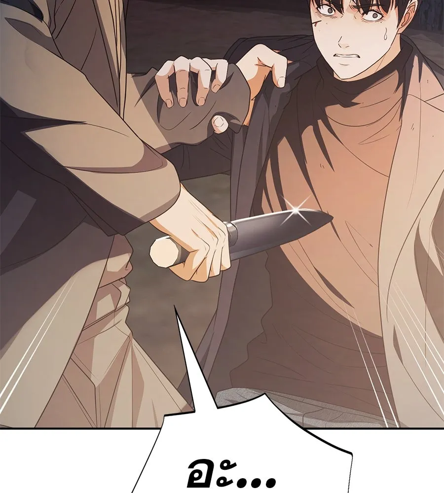 คอลเซ็นเตอร์เปลี่ยนชีวิต ตอนที่ 47 จุดเดือด รูปที่ 125