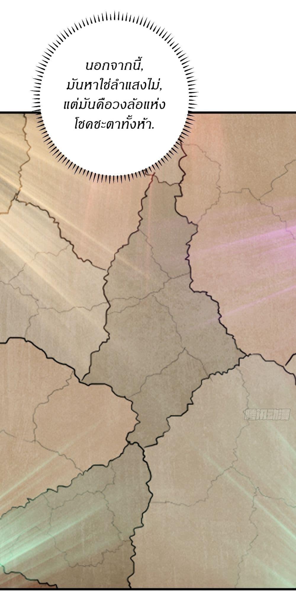 Manga-lc-com อ่านมังงะ อ่านการ์ตูน ออนไลน์ ฟรี Invincible After a Hundred Years of Seclusion ตอนที่ 1 2 3 4 5 6 7 8 9 10 11 12 13 14 ฟรี ไม่มีโฆษณา Manga-lc - อ่าน มังงะ อ่าน การ์ตูน ออนไลน์ อ่านมังงะ ฟรี