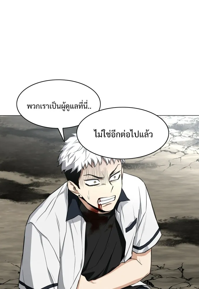 JAKDU ตอนที่ 83 รูปที่ 64