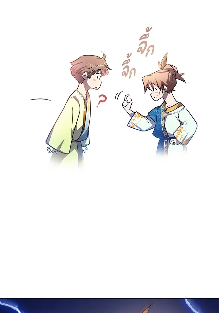 ฟิลเลียโรเซ่กับคำทำนายแห่งมงกุฎหนาม ตอนที่ 83 รูปที่ 8