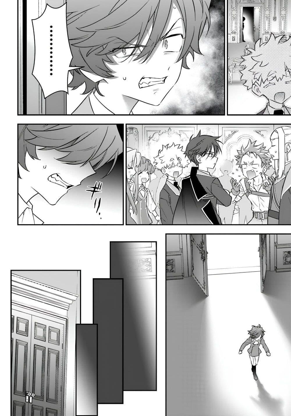 Manga-lc-com อ่านมังงะ อ่านการ์ตูน ออนไลน์ ฟรี Sekai ni Hitori, Zenzokusei Mahou no Tsukaite ตอนที่ 1 2 3 4 5 6 7 8 9 10 11 12 13 14 ฟรี ไม่มีโฆษณา Manga-lc - อ่าน มังงะ อ่าน การ์ตูน ออนไลน์ อ่านมังงะ ฟรี