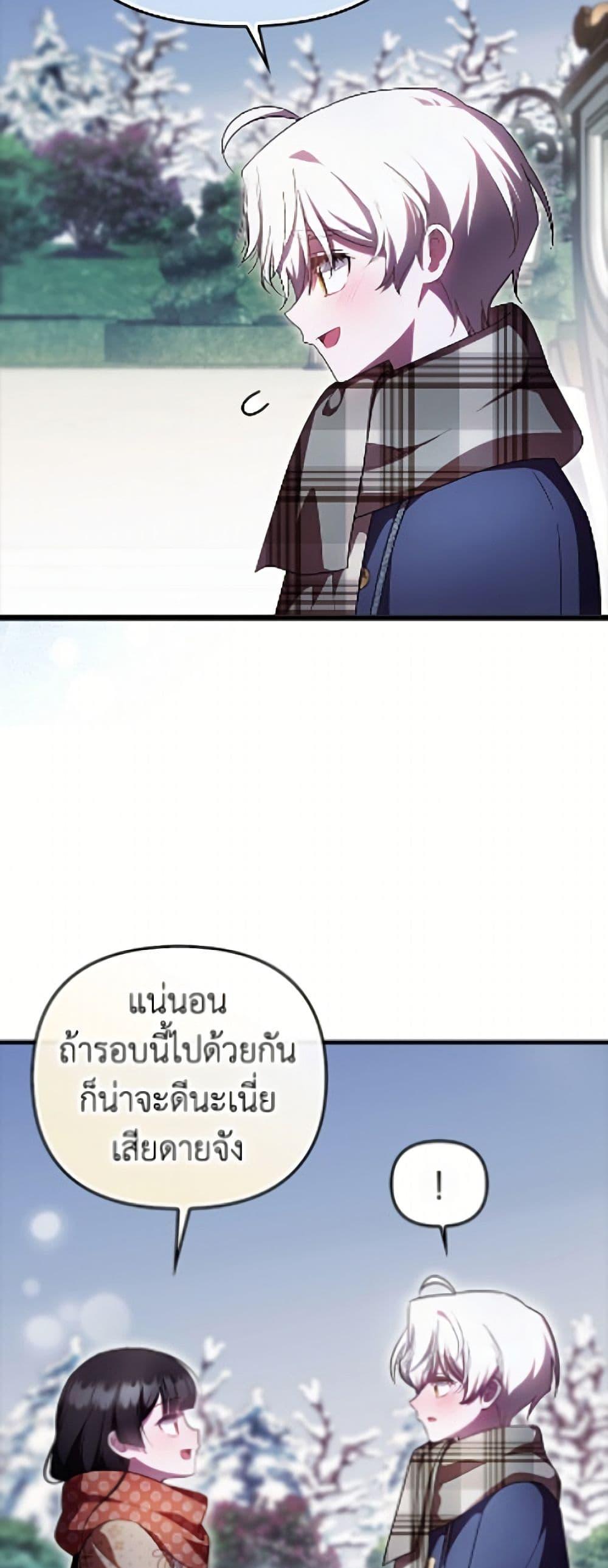 Manga-lc-com อ่านมังงะ อ่านการ์ตูน ออนไลน์ ฟรี It’s My First Time Being Loved ตอนที่ 1 2 3 4 5 6 7 8 9 10 11 12 13 14 ฟรี ไม่มีโฆษณา Manga-lc - อ่าน มังงะ อ่าน การ์ตูน ออนไลน์ อ่านมังงะ ฟรี