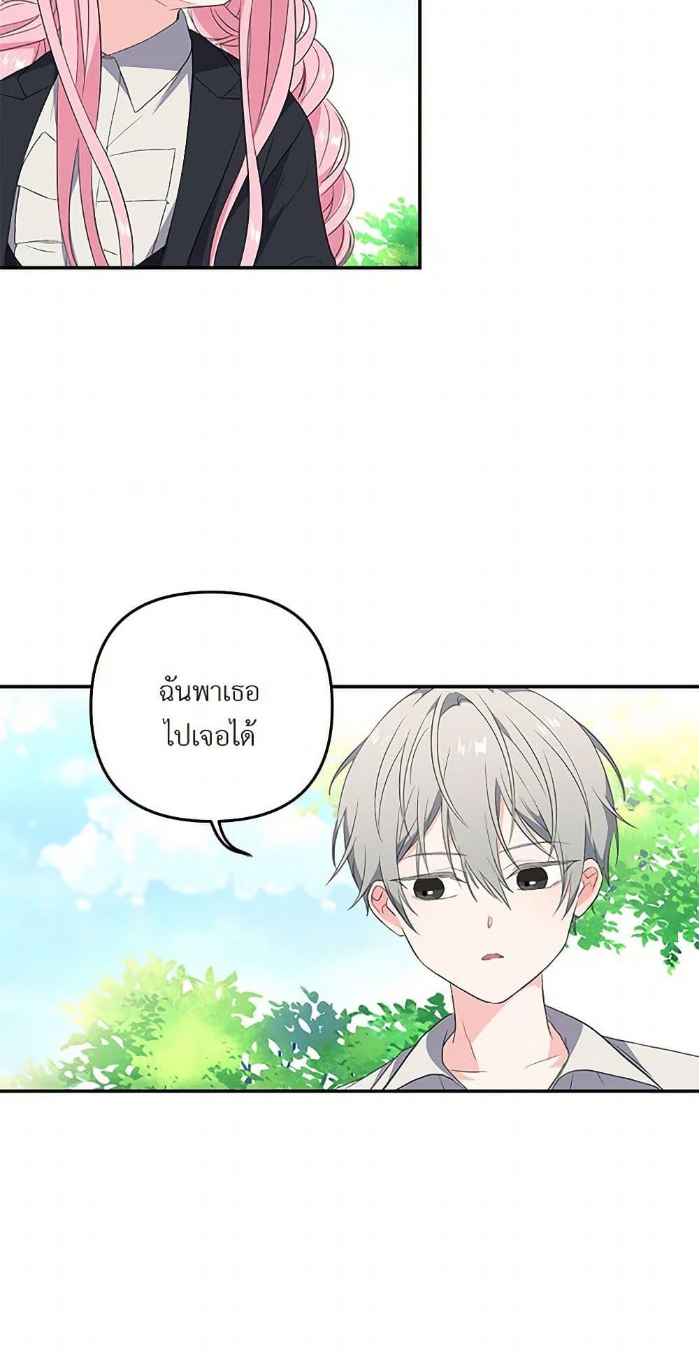 Manga-lc-com อ่านมังงะ อ่านการ์ตูน ออนไลน์ ฟรี Our Little Empress ตอนที่ 1 2 3 4 5 6 7 8 9 10 11 12 13 14 ฟรี ไม่มีโฆษณา Manga-lc - อ่าน มังงะ อ่าน การ์ตูน ออนไลน์ อ่านมังงะ ฟรี