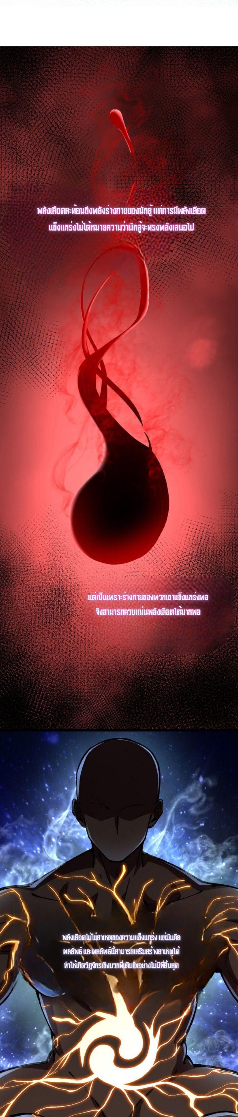 Manga-lc-com อ่านมังงะ อ่านการ์ตูน ออนไลน์ ฟรี Becoming a God, Starting as water monkey ตอนที่ 1 2 3 4 5 6 7 8 9 10 11 12 13 14 ฟรี ไม่มีโฆษณา Manga-lc - อ่าน มังงะ อ่าน การ์ตูน ออนไลน์ อ่านมังงะ ฟรี