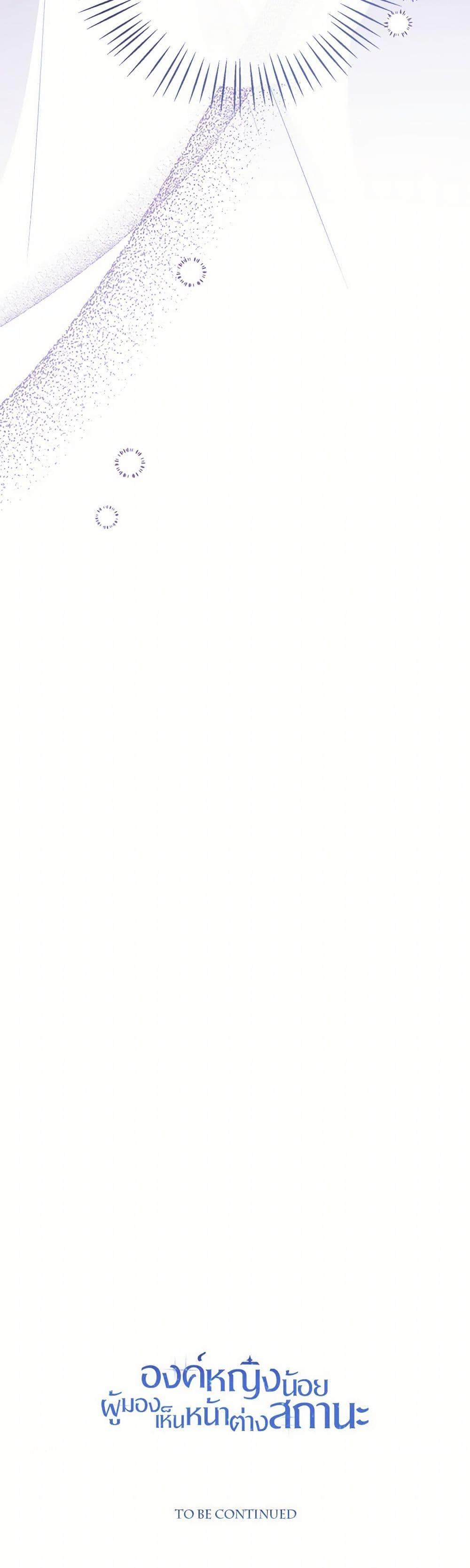 Manga-lc-com อ่านมังงะ อ่านการ์ตูน ออนไลน์ ฟรี Baby Princess Through the Status Window ตอนที่ 1 2 3 4 5 6 7 8 9 10 11 12 13 14 ฟรี ไม่มีโฆษณา Manga-lc - อ่าน มังงะ อ่าน การ์ตูน ออนไลน์ อ่านมังงะ ฟรี