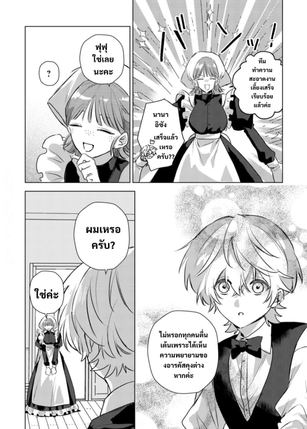 Manga-lc-com อ่านมังงะ อ่านการ์ตูน ออนไลน์ ฟรี Yamiochi Last Boss Reijou no Osananajimi ni Tensei Shita. Ore ga Shindara Bad End Kakutei nanode Saikyou ni Natta kedo, Mou Yamiochi “Yandere-ka” Shitemasen ka ตอนที่ 1 2 3 4 5 6 7 8 9 10 11 12 13 14 ฟรี ไม่มีโฆษณา Manga-lc - อ่าน มังงะ อ่าน การ์ตูน ออนไลน์ อ่านมังงะ ฟรี