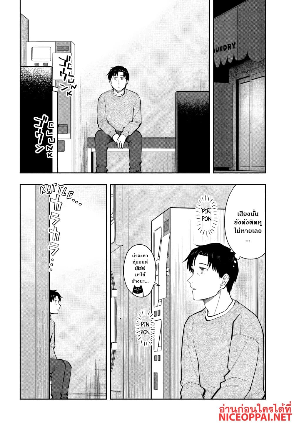 Manga-lc-com อ่านมังงะ อ่านการ์ตูน ออนไลน์ ฟรี Kon’ya Coin Laundry de Aimashou ตอนที่ 1 2 3 4 5 6 7 8 9 10 11 12 13 14 ฟรี ไม่มีโฆษณา Manga-lc - อ่าน มังงะ อ่าน การ์ตูน ออนไลน์ อ่านมังงะ ฟรี