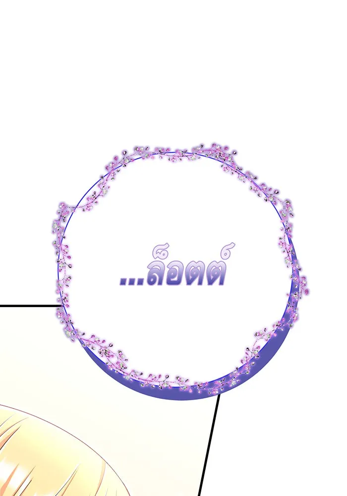 นางร้ายที่ไหนจะมีคุณธรรม ตอนที่ 94 รูปที่ 98