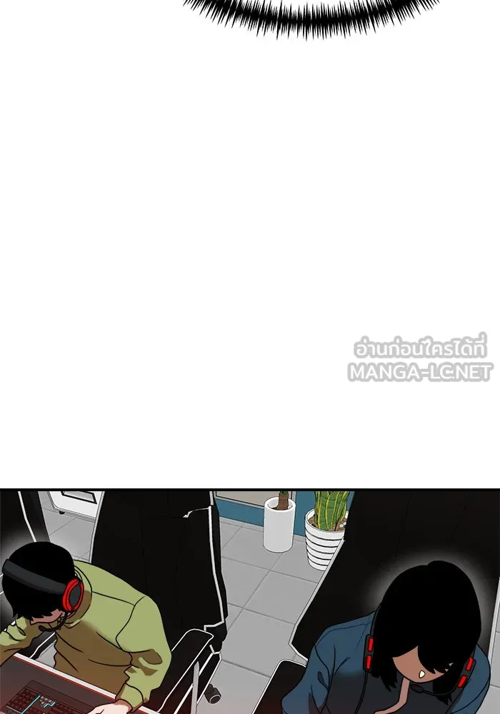 Double Click ตอนที่ 84 รูปที่ 120