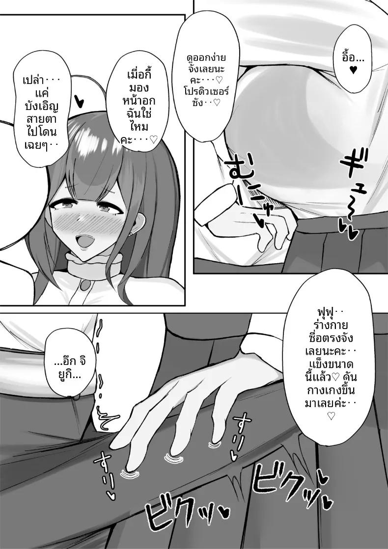 Doujin-Lc- อ่าน โดจิน มังฮวา เกาหลี ญี่ปุ่น จีน แปลไทย หลบฝนกับจิยูกิ (Hamidashi Mono) ตอนที่ 1 2 3 4 5 6 7 8 9 10 11 12 13 14 ฟรี ไม่มีโฆษณา อ่าน โดจิน Manhwa เกาหลี ญี่ปุ่น จีน เรามีครบ คัดมาให้เน้นๆ โดจิน 18+ รับประกันความฟินโดย  Doujin Lc