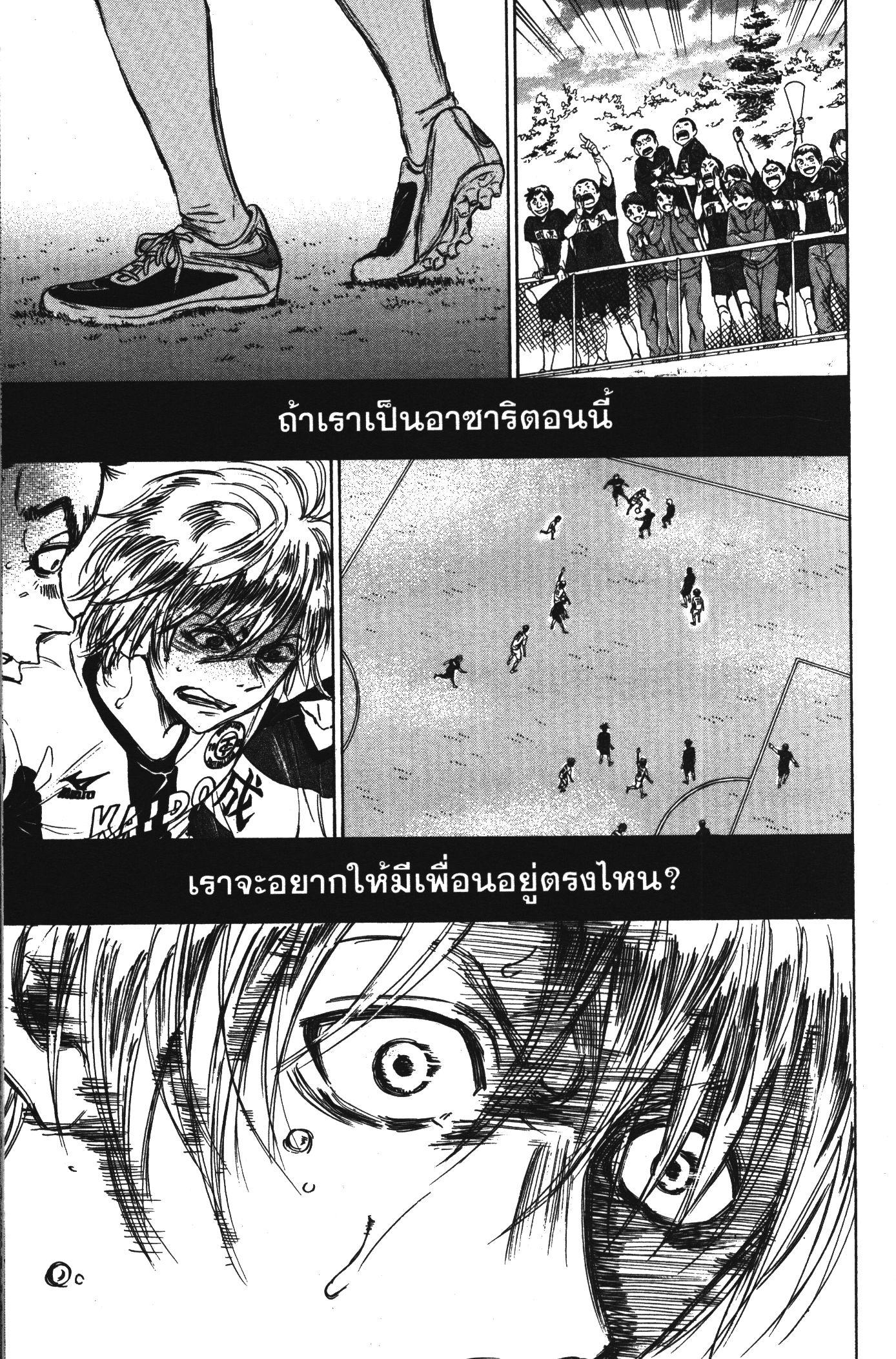 Manga-lc-com อ่านมังงะ อ่านการ์ตูน ออนไลน์ ฟรี Ao Ashi แข้งเด็กหัวใจนักสู้ ตอนที่ 1 2 3 4 5 6 7 8 9 10 11 12 13 14 ฟรี ไม่มีโฆษณา Manga-lc - อ่าน มังงะ อ่าน การ์ตูน ออนไลน์ อ่านมังงะ ฟรี