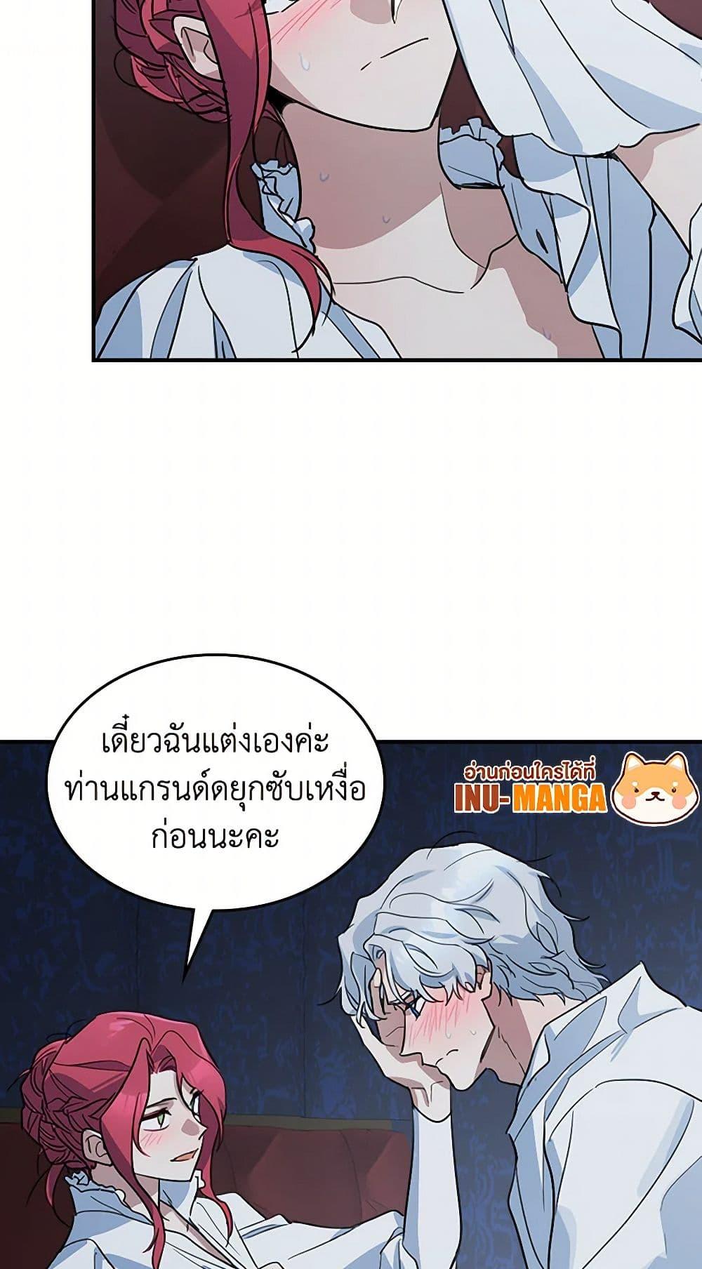 Manga-lc-com อ่านมังงะ อ่านการ์ตูน ออนไลน์ ฟรี The Lady and the Beast ตอนที่ 1 2 3 4 5 6 7 8 9 10 11 12 13 14 ฟรี ไม่มีโฆษณา Manga-lc - อ่าน มังงะ อ่าน การ์ตูน ออนไลน์ อ่านมังงะ ฟรี