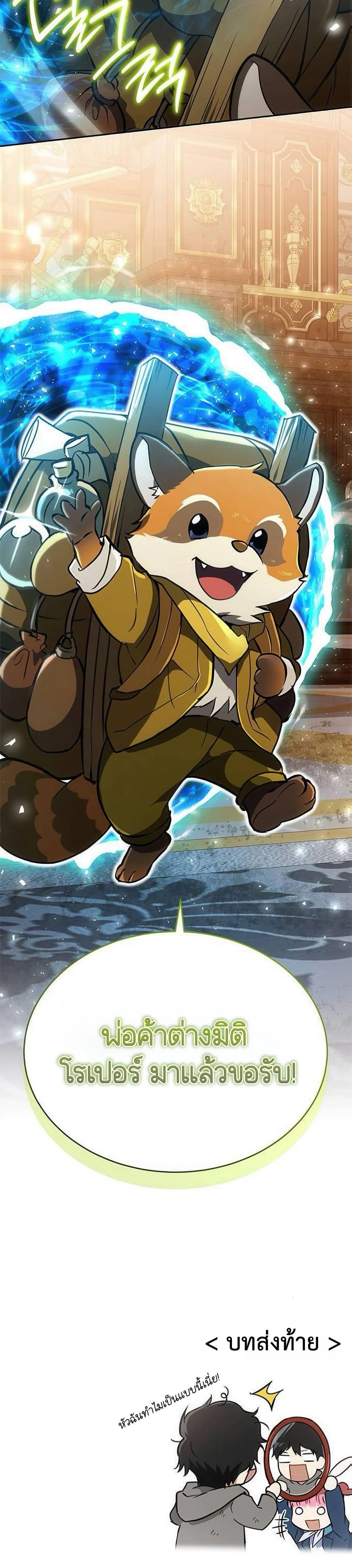 Manga-lc-com อ่านมังงะ อ่านการ์ตูน ออนไลน์ ฟรี Divine Beast Kindergarten ตอนที่ 1 2 3 4 5 6 7 8 9 10 11 12 13 14 ฟรี ไม่มีโฆษณา Manga-lc - อ่าน มังงะ อ่าน การ์ตูน ออนไลน์ อ่านมังงะ ฟรี