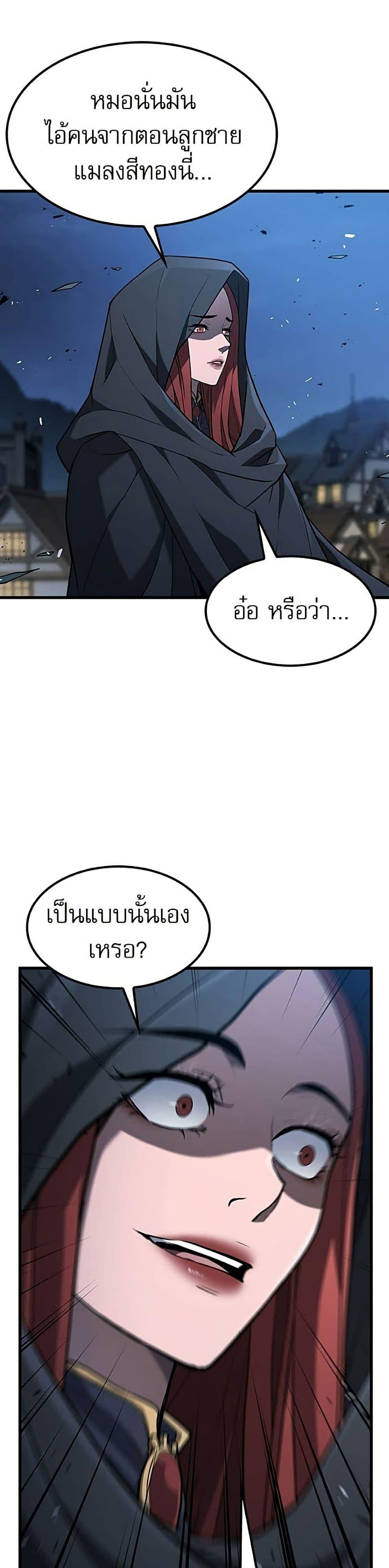 Manga-lc-com อ่านมังงะ อ่านการ์ตูน ออนไลน์ ฟรี Life of a Demon Hunter ตอนที่ 1 2 3 4 5 6 7 8 9 10 11 12 13 14 ฟรี ไม่มีโฆษณา Manga-lc - อ่าน มังงะ อ่าน การ์ตูน ออนไลน์ อ่านมังงะ ฟรี