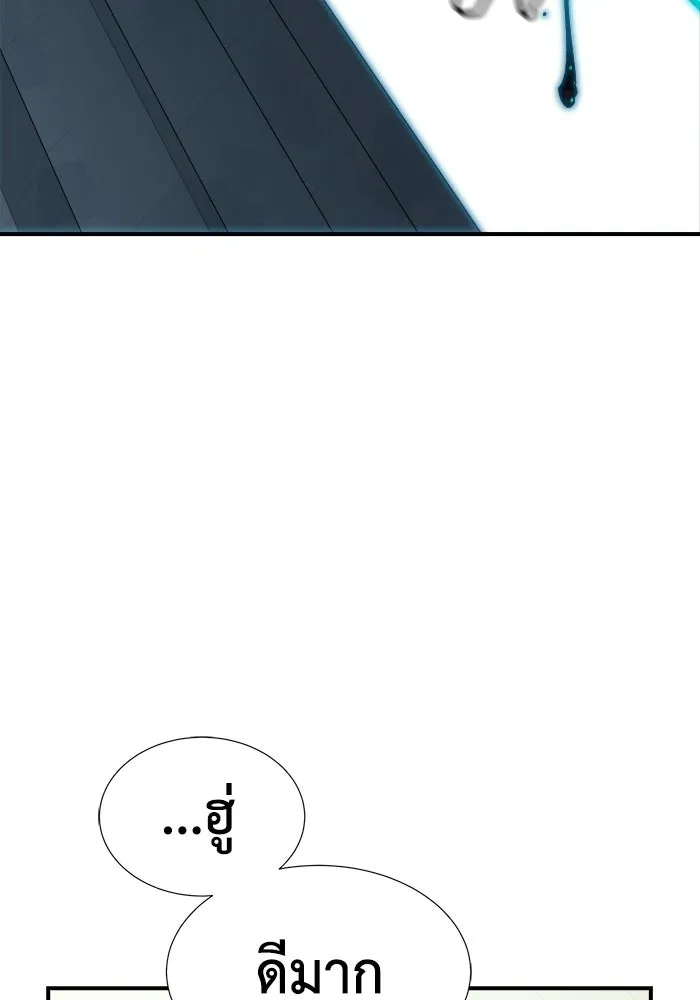 The Lone Necromancer ตอนที่ 4 รูปที่ 40