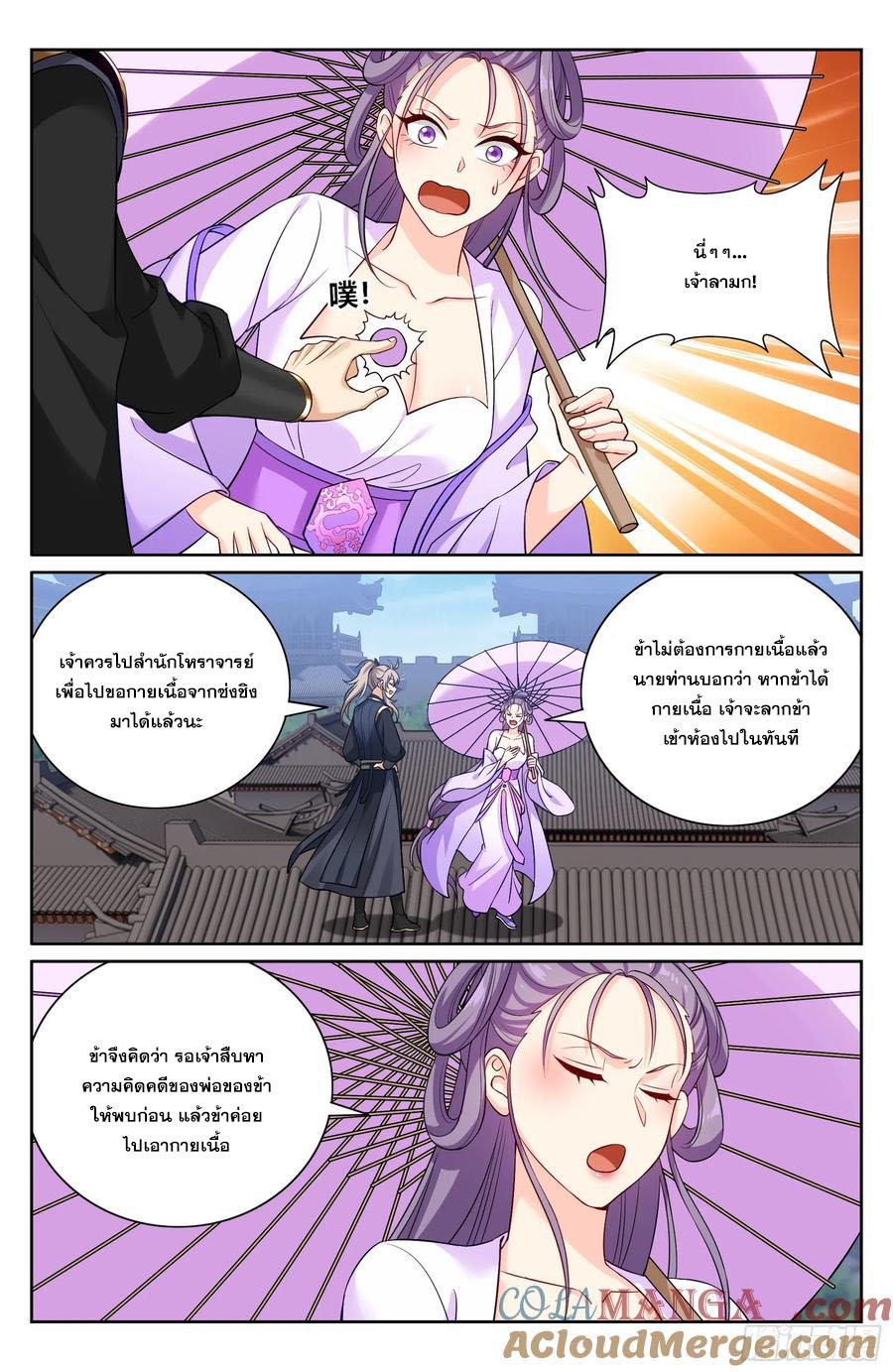 Manga-lc-com อ่านมังงะ อ่านการ์ตูน ออนไลน์ ฟรี Nightwatcher ตอนที่ 1 2 3 4 5 6 7 8 9 10 11 12 13 14 ฟรี ไม่มีโฆษณา Manga-lc - อ่าน มังงะ อ่าน การ์ตูน ออนไลน์ อ่านมังงะ ฟรี