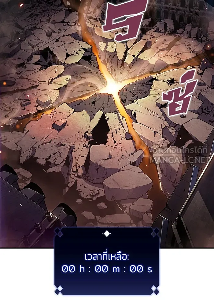 ผู้เล่นหน้าใหม่เลเวลแมกซ์ ตอนที่ 126 ไลฟ์โพสแวร์เซิล รูปที่ 48
