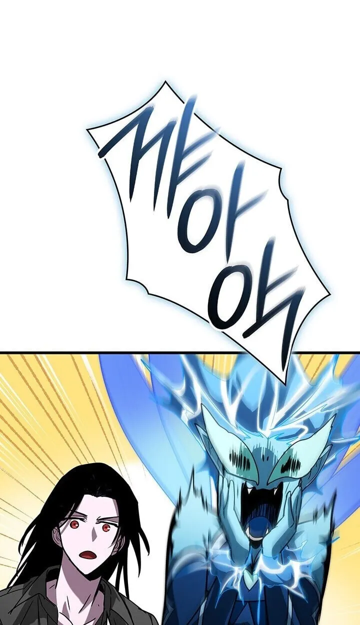 Crimson Reset ช_ว_ตคร_งท_สองของราช_นร_ตต_กาล หล_งจากหลบหน_มาคร_งป_ แวมไพร_ย_จ_นก_ถ_กส_งหารในท_ส_ด ตอนที่ ตอนที่ 23 รูปที่ 90