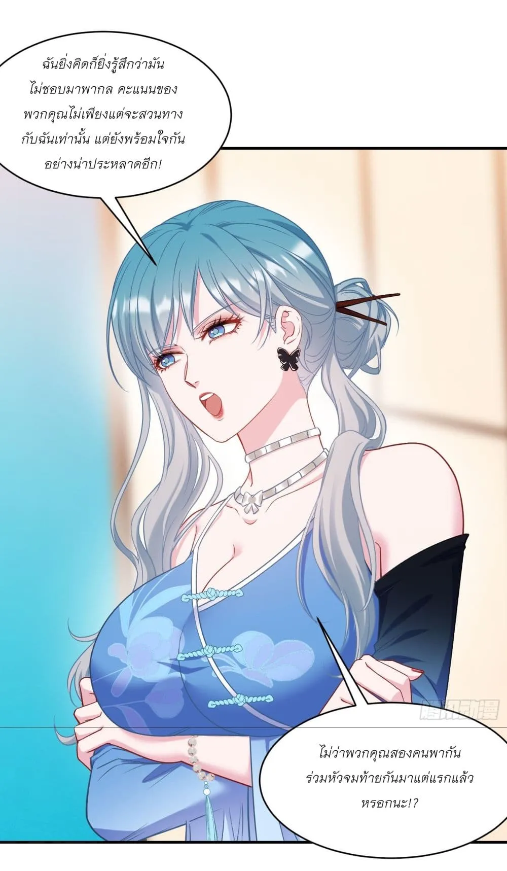 Manga-lc-com อ่านมังงะ อ่านการ์ตูน ออนไลน์ ฟรี Became a Billionaire After Dog Licking Improperly ตอนที่ 1 2 3 4 5 6 7 8 9 10 11 12 13 14 ฟรี ไม่มีโฆษณา Manga-lc - อ่าน มังงะ อ่าน การ์ตูน ออนไลน์ อ่านมังงะ ฟรี