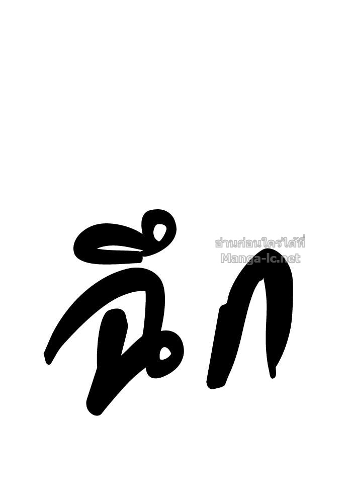 Doujin-Lc- อ่าน โดจิน มังฮวา เกาหลี ญี่ปุ่น จีน แปลไทย ข้าราชการพิเศษ ตอนที่ 1 2 3 4 5 6 7 8 9 10 11 12 13 14 ฟรี ไม่มีโฆษณา อ่าน โดจิน Manhwa เกาหลี ญี่ปุ่น จีน เรามีครบ คัดมาให้เน้นๆ โดจิน 18+ รับประกันความฟินโดย Doujin Lc