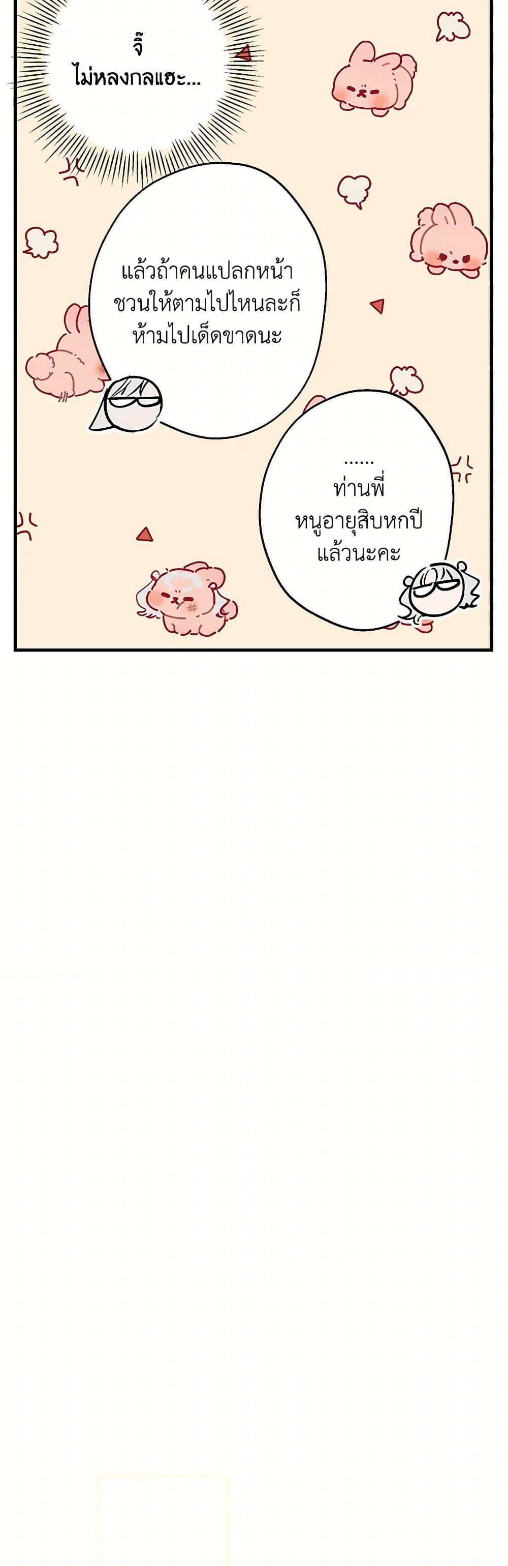 Manga-lc-com อ่านมังงะ อ่านการ์ตูน ออนไลน์ ฟรี The Strongest Characters in the World are Obsessed With Me ตอนที่ 1 2 3 4 5 6 7 8 9 10 11 12 13 14 ฟรี ไม่มีโฆษณา Manga-lc - อ่าน มังงะ อ่าน การ์ตูน ออนไลน์ อ่านมังงะ ฟรี