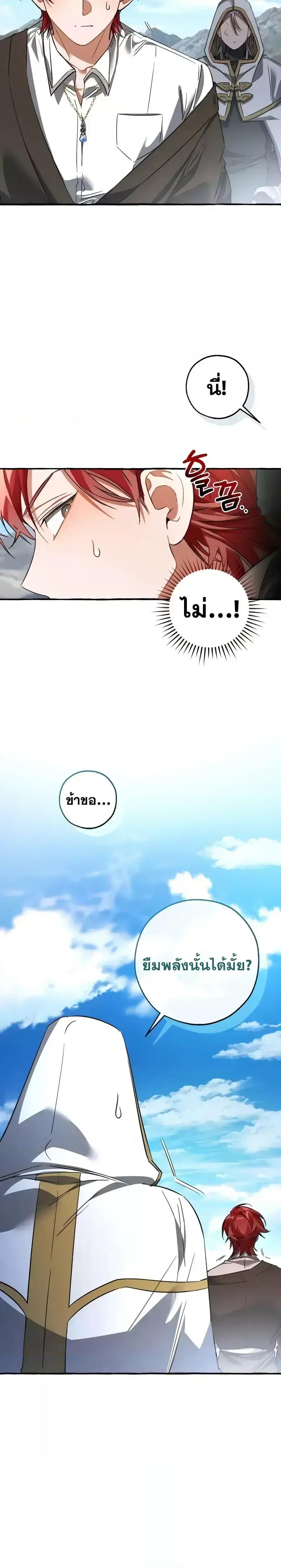 Manga-lc-com อ่านมังงะ อ่านการ์ตูน ออนไลน์ ฟรี TrashOfTheCo ตอนที่ 1 2 3 4 5 6 7 8 9 10 11 12 13 14 ฟรี ไม่มีโฆษณา Manga-lc - อ่าน มังงะ อ่าน การ์ตูน ออนไลน์ อ่านมังงะ ฟรี