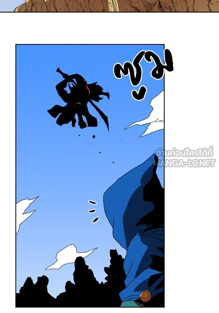 Double Click ตอนที่ 2 รูปที่ 78