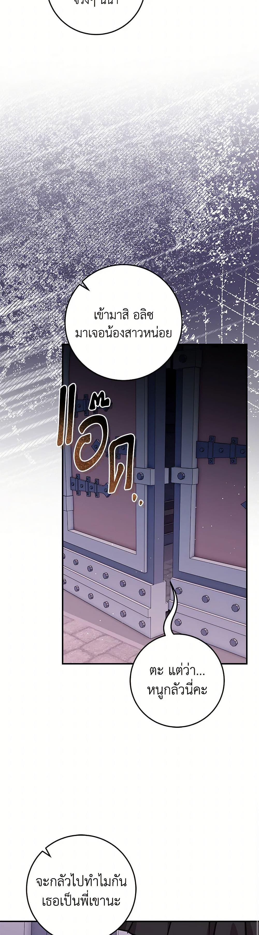 Manga-lc-com อ่านมังงะ อ่านการ์ตูน ออนไลน์ ฟรี Baby Pharmacist Princess ตอนที่ 1 2 3 4 5 6 7 8 9 10 11 12 13 14 ฟรี ไม่มีโฆษณา Manga-lc - อ่าน มังงะ อ่าน การ์ตูน ออนไลน์ อ่านมังงะ ฟรี