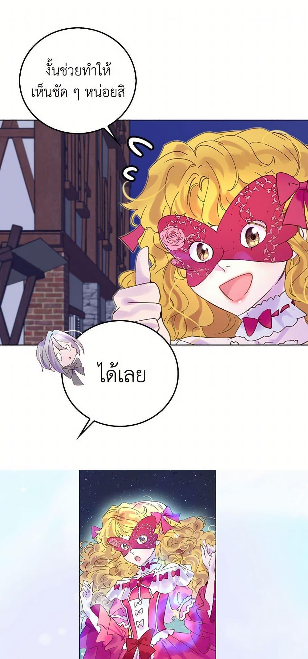 Manga-lc-com อ่านมังงะ อ่านการ์ตูน ออนไลน์ ฟรี Miss Not-So Sidekick ตอนที่ 1 2 3 4 5 6 7 8 9 10 11 12 13 14 ฟรี ไม่มีโฆษณา Manga-lc - อ่าน มังงะ อ่าน การ์ตูน ออนไลน์ อ่านมังงะ ฟรี