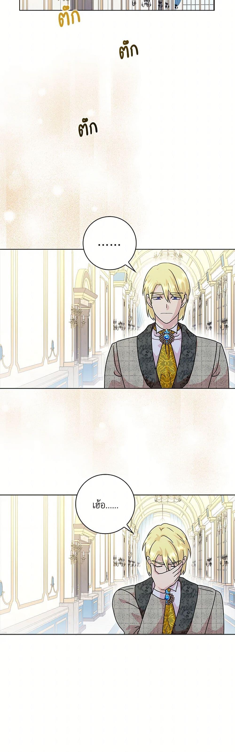 Manga-lc-com อ่านมังงะ อ่านการ์ตูน ออนไลน์ ฟรี When I Quit Being A Wicked Mother-in-law, Everyone Became Obsessed With Me ตอนที่ 1 2 3 4 5 6 7 8 9 10 11 12 13 14 ฟรี ไม่มีโฆษณา Manga-lc - อ่าน มังงะ อ่าน การ์ตูน ออนไลน์ อ่านมังงะ ฟรี