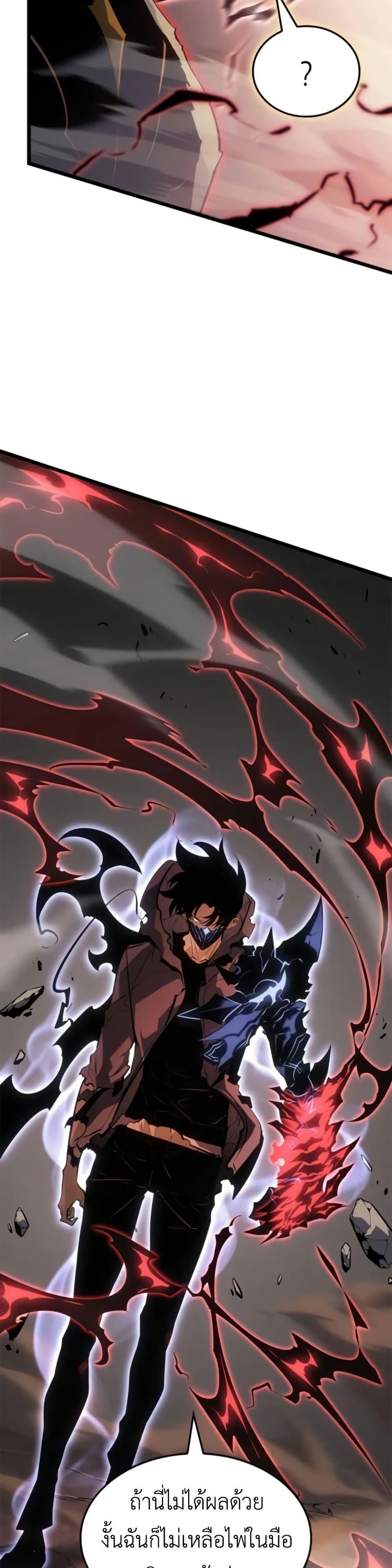 Manga-lc-com อ่านมังงะ อ่านการ์ตูน ออนไลน์ ฟรี Solo leveling  Ragnarok ตอนที่ 1 2 3 4 5 6 7 8 9 10 11 12 13 14 ฟรี ไม่มีโฆษณา Manga-lc - อ่าน มังงะ อ่าน การ์ตูน ออนไลน์ อ่านมังงะ ฟรี