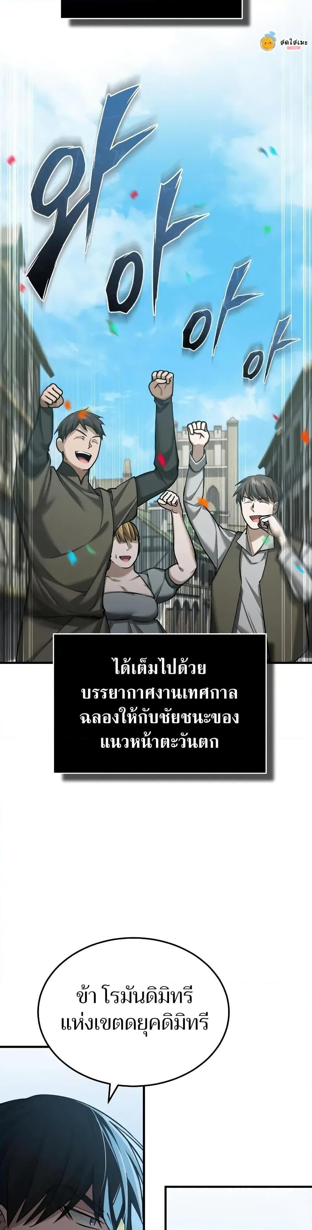 Manga-lc-com อ่านมังงะ อ่านการ์ตูน ออนไลน์ ฟรี The Heavenly Demon Can’t Live a Normal Life ตอนที่ 1 2 3 4 5 6 7 8 9 10 11 12 13 14 ฟรี ไม่มีโฆษณา Manga-lc - อ่าน มังงะ อ่าน การ์ตูน ออนไลน์ อ่านมังงะ ฟรี