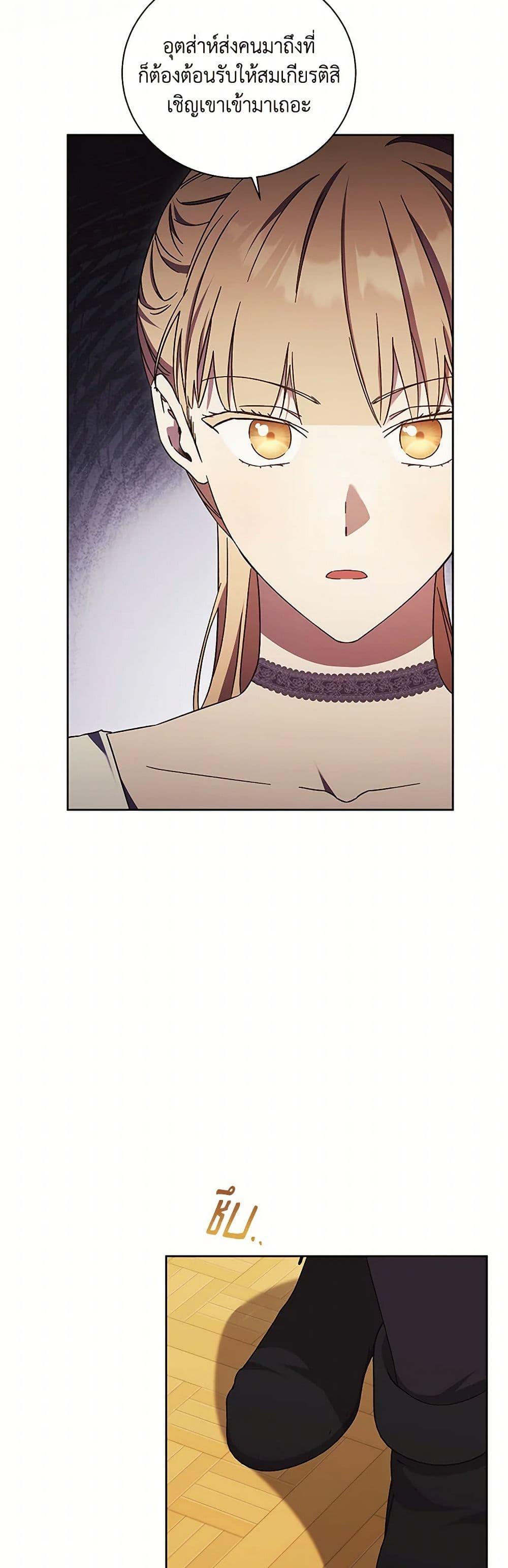 Manga-lc-com อ่านมังงะ อ่านการ์ตูน ออนไลน์ ฟรี I Just Want My Happy Ending! ตอนที่ 1 2 3 4 5 6 7 8 9 10 11 12 13 14 ฟรี ไม่มีโฆษณา Manga-lc - อ่าน มังงะ อ่าน การ์ตูน ออนไลน์ อ่านมังงะ ฟรี