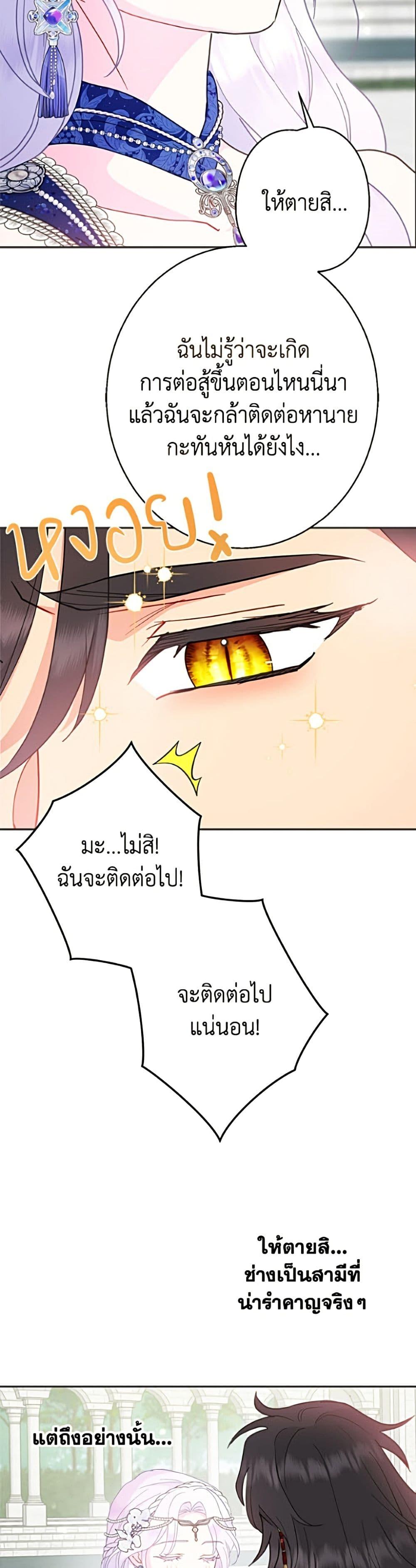 Manga-lc-com อ่านมังงะ อ่านการ์ตูน ออนไลน์ ฟรี Forget My Husband, I’ll Go Make Money ตอนที่ 1 2 3 4 5 6 7 8 9 10 11 12 13 14 ฟรี ไม่มีโฆษณา Manga-lc - อ่าน มังงะ อ่าน การ์ตูน ออนไลน์ อ่านมังงะ ฟรี