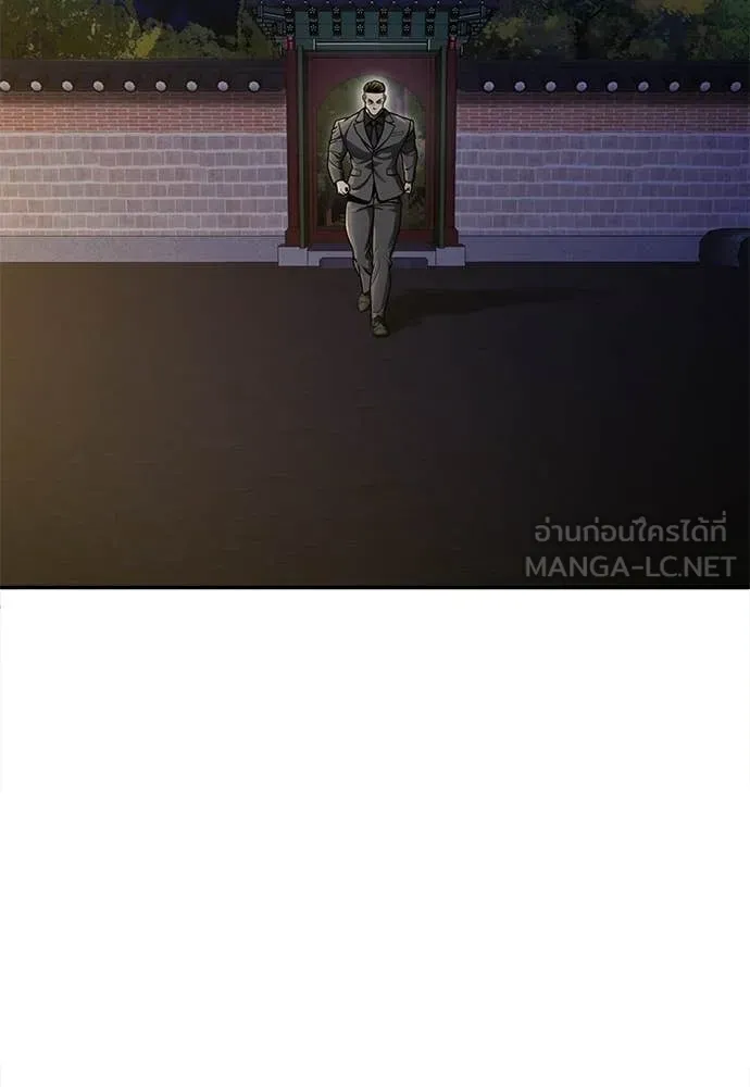 สนามเด็กล่า ตอนที่ 64 รูปที่ 5
