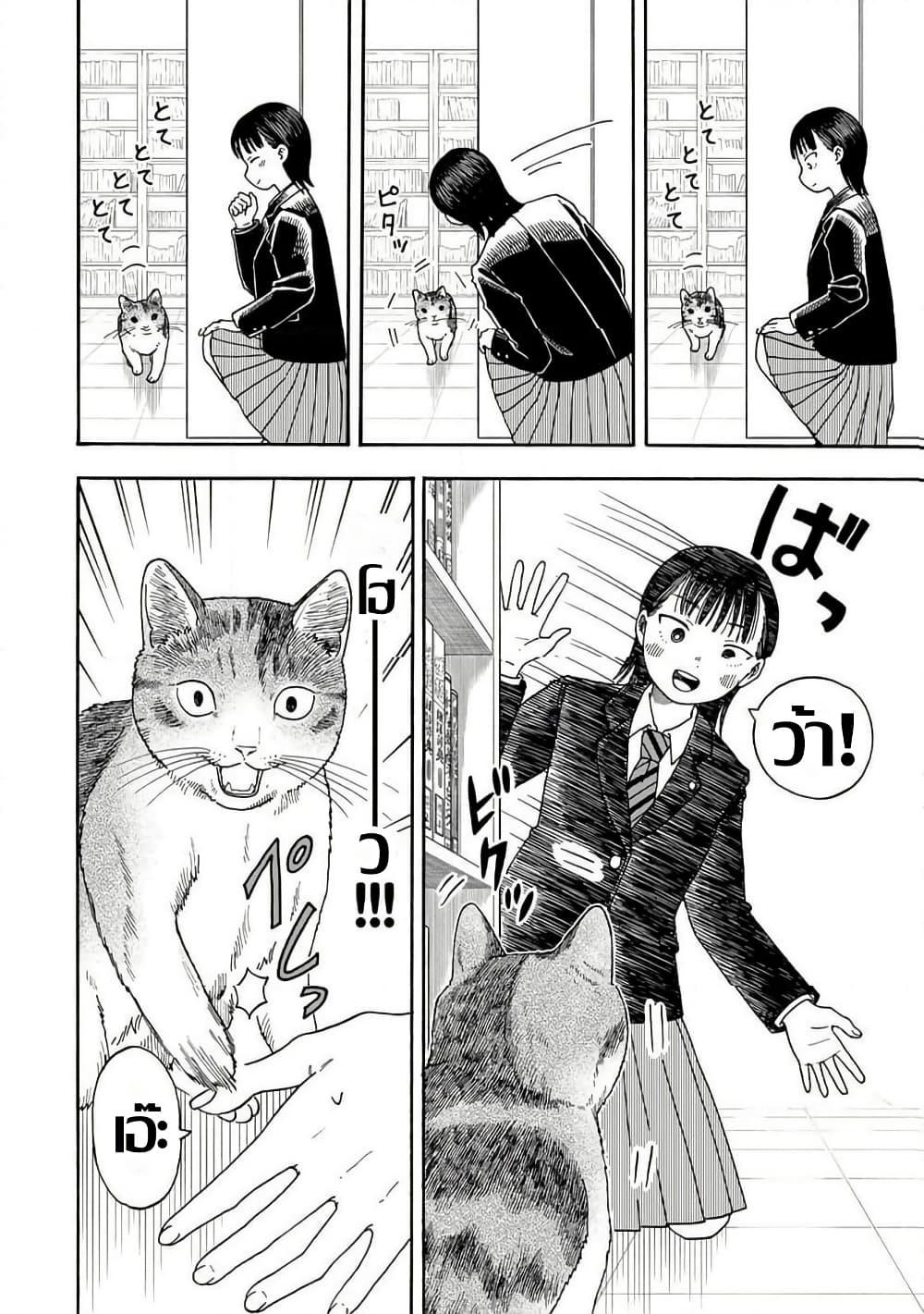 Manga-lc-com อ่านมังงะ อ่านการ์ตูน ออนไลน์ ฟรี Yuzuki Becomes A Cat ตอนที่ 1 2 3 4 5 6 7 8 9 10 11 12 13 14 ฟรี ไม่มีโฆษณา Manga-lc - อ่าน มังงะ อ่าน การ์ตูน ออนไลน์ อ่านมังงะ ฟรี