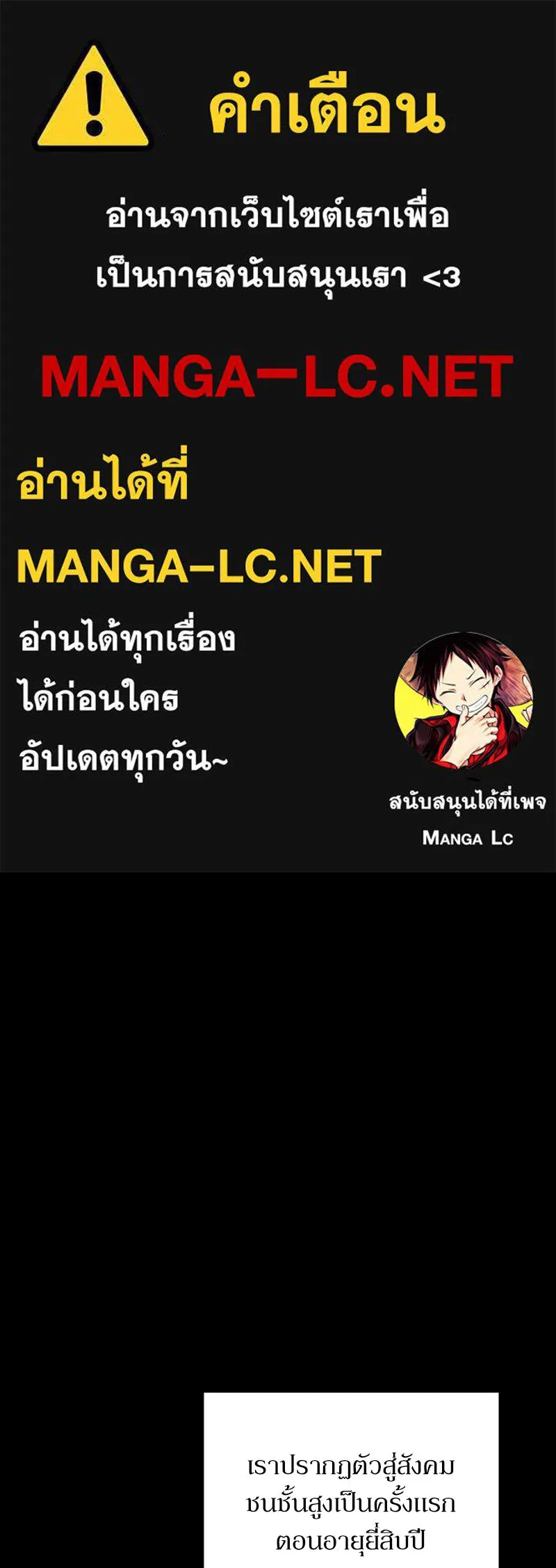 โอ้ ศัตรูที่รัก ตอนที่ 16 รูปที่ 1