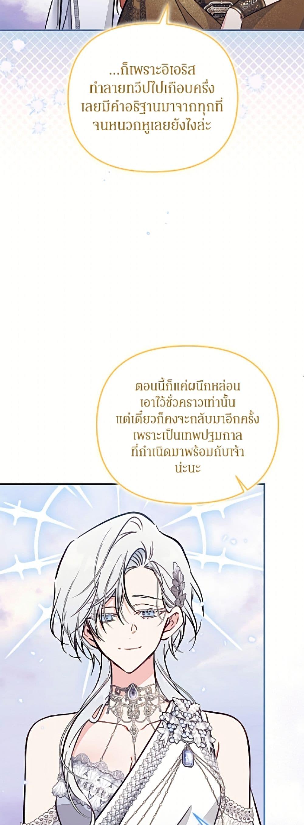 Manga-lc-com อ่านมังงะ อ่านการ์ตูน ออนไลน์ ฟรี No Place for the Fake Princess ตอนที่ 1 2 3 4 5 6 7 8 9 10 11 12 13 14 ฟรี ไม่มีโฆษณา Manga-lc - อ่าน มังงะ อ่าน การ์ตูน ออนไลน์ อ่านมังงะ ฟรี