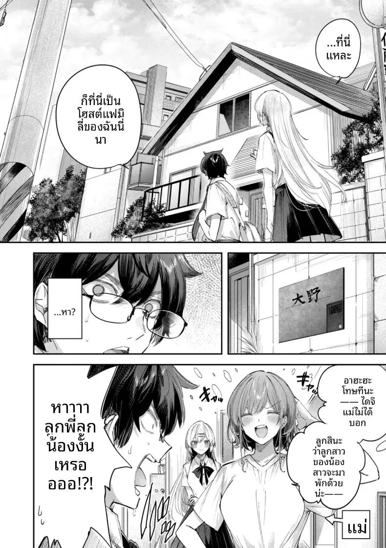 Doujin-Lc- อ่าน โดจิน มังฮวา เกาหลี ญี่ปุ่น จีน แปลไทย ลูกพี่ลูกน้องเป็นนางฟ้า [kakao] ตอนที่ 1 2 3 4 5 6 7 8 9 10 11 12 13 14 ฟรี ไม่มีโฆษณา อ่าน โดจิน Manhwa เกาหลี ญี่ปุ่น จีน เรามีครบ คัดมาให้เน้นๆ โดจิน 18+ รับประกันความฟินโดย  Doujin Lc