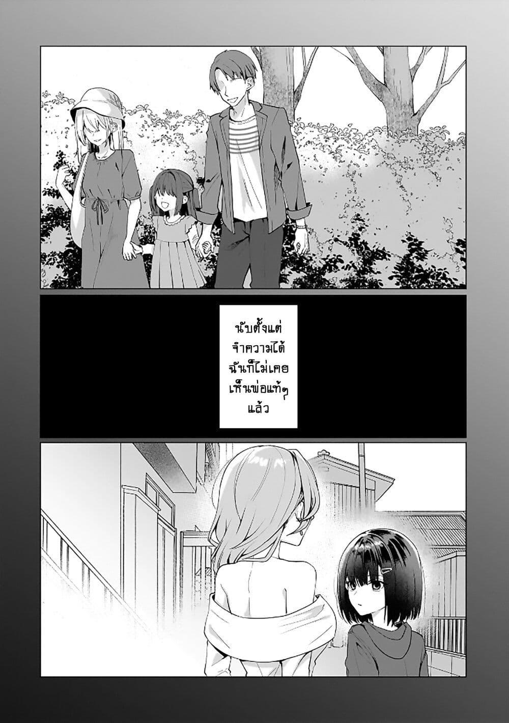 Manga-lc-com อ่านมังงะ อ่านการ์ตูน ออนไลน์ ฟรี Yuri no Hajimari wa Dorei Kara ตอนที่ 1 2 3 4 5 6 7 8 9 10 11 12 13 14 ฟรี ไม่มีโฆษณา Manga-lc - อ่าน มังงะ อ่าน การ์ตูน ออนไลน์ อ่านมังงะ ฟรี