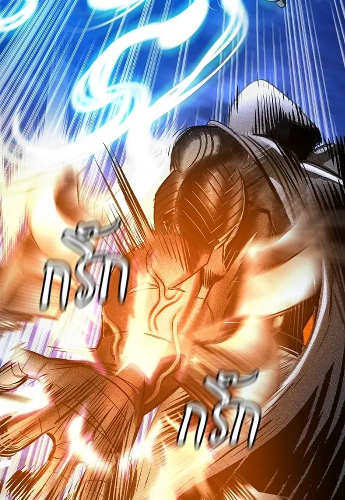 Jungle Juice ตอนที่ 138 รูปที่ 101