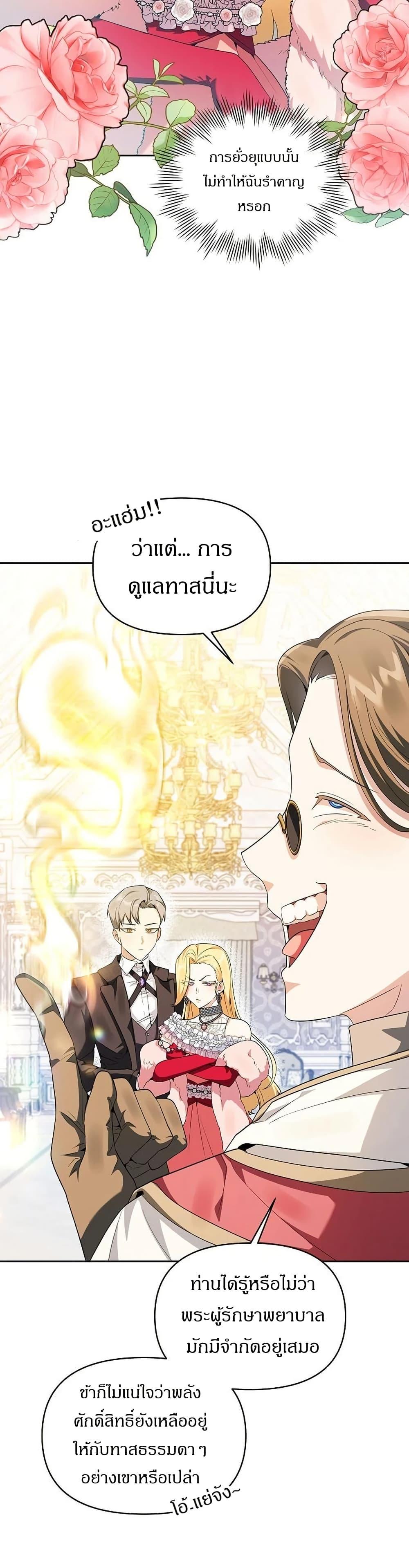 Manga-lc-com อ่านมังงะ อ่านการ์ตูน ออนไลน์ ฟรี The Villainess Is Annoyed by the Male Leads Again Today ตอนที่ 1 2 3 4 5 6 7 8 9 10 11 12 13 14 ฟรี ไม่มีโฆษณา Manga-lc - อ่าน มังงะ อ่าน การ์ตูน ออนไลน์ อ่านมังงะ ฟรี