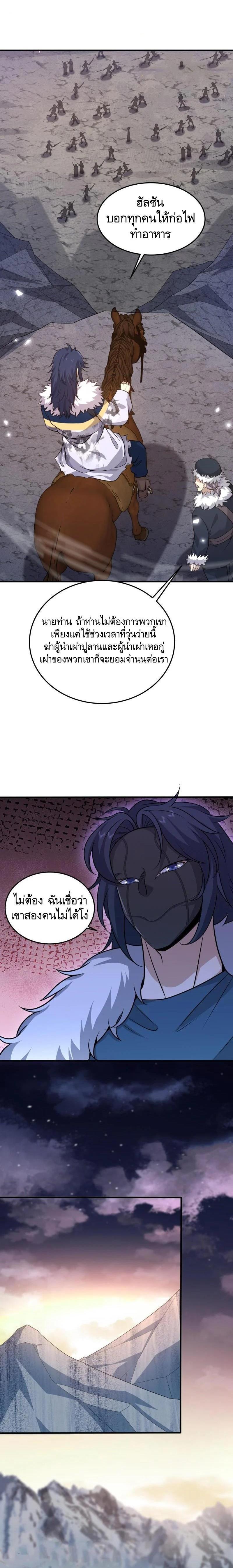 Manga-lc-com อ่านมังงะ อ่านการ์ตูน ออนไลน์ ฟรี The First Order ตอนที่ 1 2 3 4 5 6 7 8 9 10 11 12 13 14 ฟรี ไม่มีโฆษณา Manga-lc - อ่าน มังงะ อ่าน การ์ตูน ออนไลน์ อ่านมังงะ ฟรี