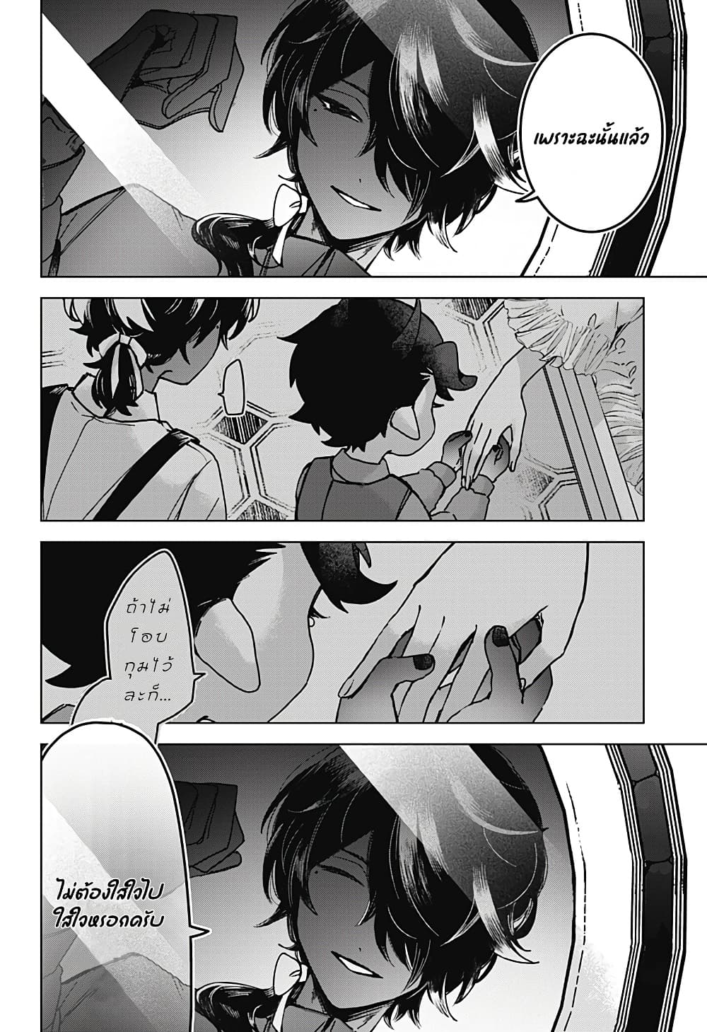 Manga-lc-com อ่านมังงะ อ่านการ์ตูน ออนไลน์ ฟรี Sanagi no Heart ตอนที่ 1 2 3 4 5 6 7 8 9 10 11 12 13 14 ฟรี ไม่มีโฆษณา Manga-lc - อ่าน มังงะ อ่าน การ์ตูน ออนไลน์ อ่านมังงะ ฟรี