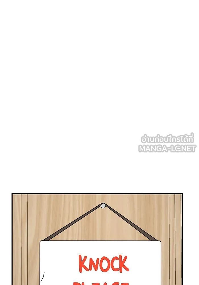 โชคชะตานำพารัก ตอนที่ 32 มันดีมากเลย รูปที่ 120