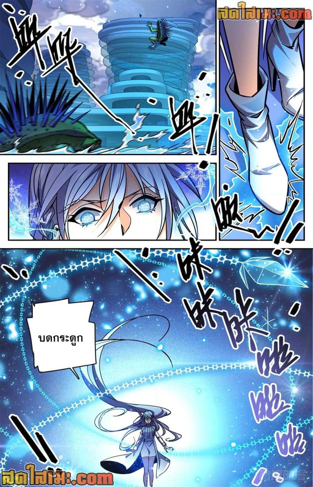 Manga-lc-com อ่านมังงะ อ่านการ์ตูน ออนไลน์ ฟรี Versatile Mage จอมเวทย์เต็มพิกัด ตอนที่ 1 2 3 4 5 6 7 8 9 10 11 12 13 14 ฟรี ไม่มีโฆษณา Manga-lc - อ่าน มังงะ อ่าน การ์ตูน ออนไลน์ อ่านมังงะ ฟรี